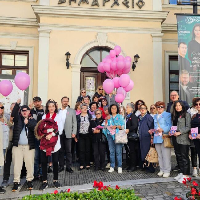 Συμμετοχή στην εκδήλωση για την Παγκόσμια Ημέρα κατά του Καρκίνου του Μαστού