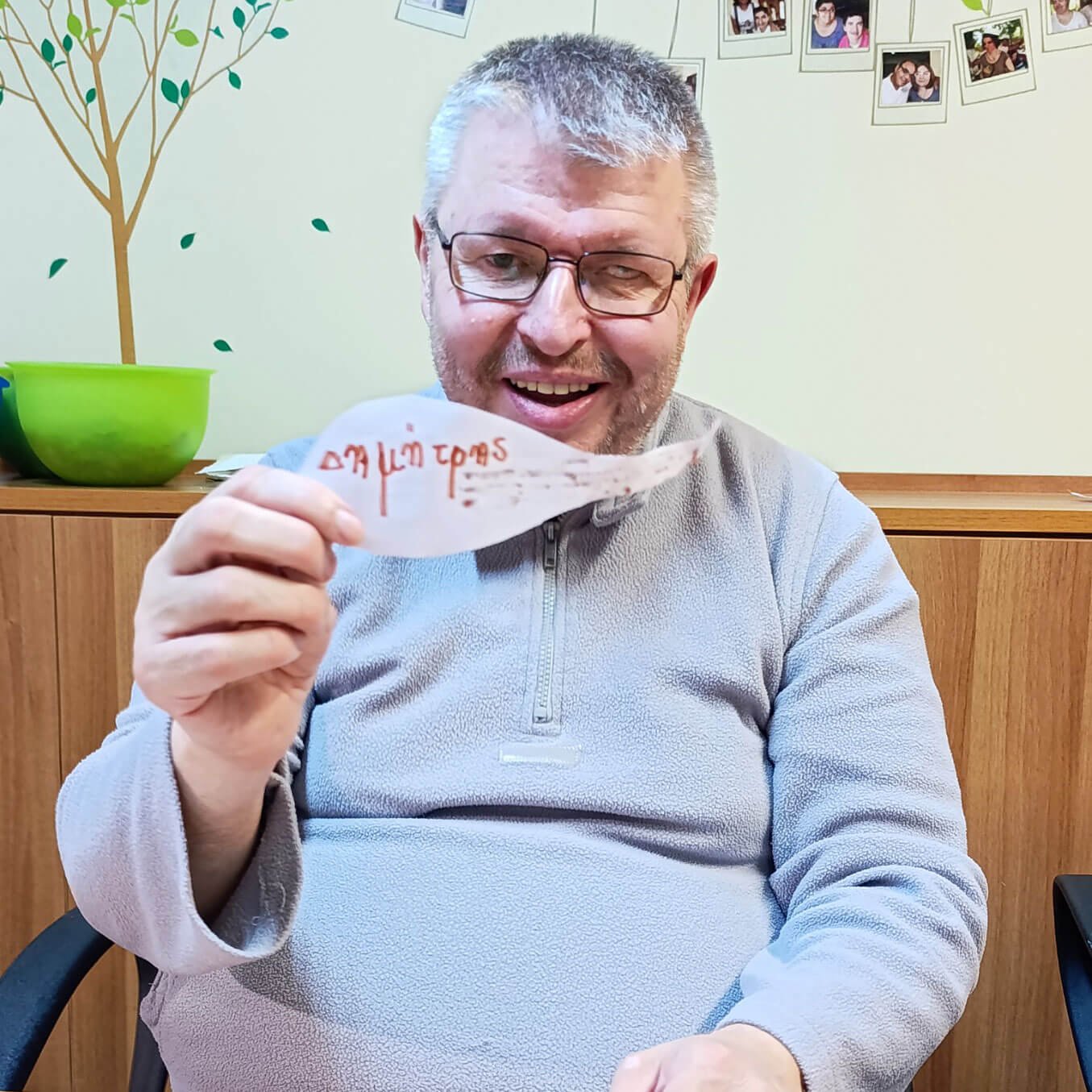 Αναγνωρίζουμε τα μουσικά όργανα