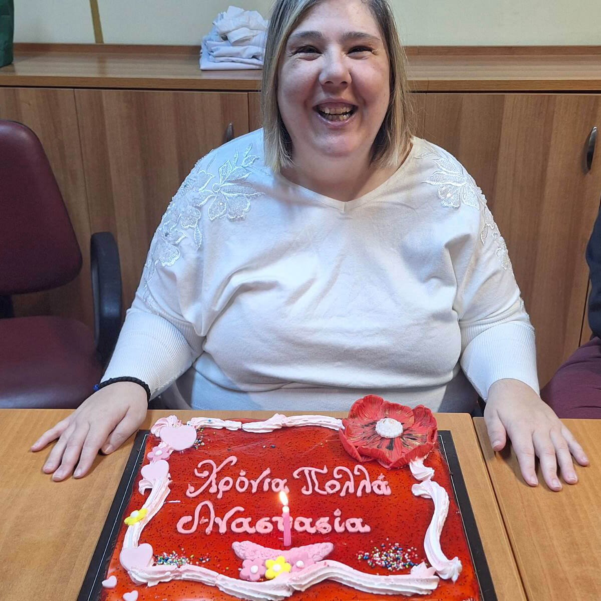Γιορτάσαμε τα γενέθλια της Αναστασίας μας
