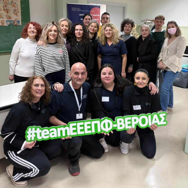 Συμμετείχαμε σε Εκπαιδευτικό Σεμινάριο ΚΑΡΠΑ (Καρδιοπνευμονική Αναζωογόνηση)