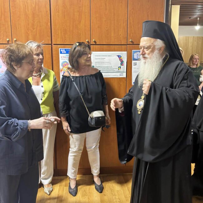 Αγιασμός και κοπή βασιλόπιτας στο Κέντρο μας